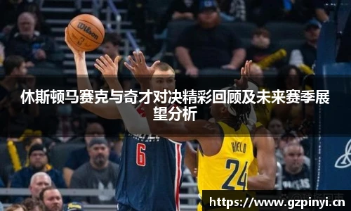 贝博艾佛森