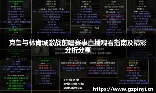 贝博艾佛森