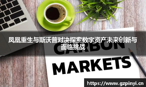 BB贝博艾弗森官网