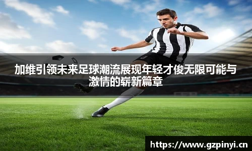 艾弗森ballbet