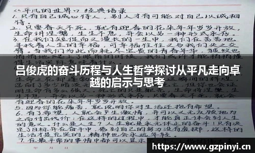 BB贝博艾弗森官网