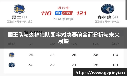 贝博艾佛森