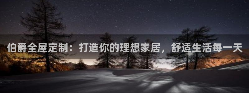 bb电子怎么样