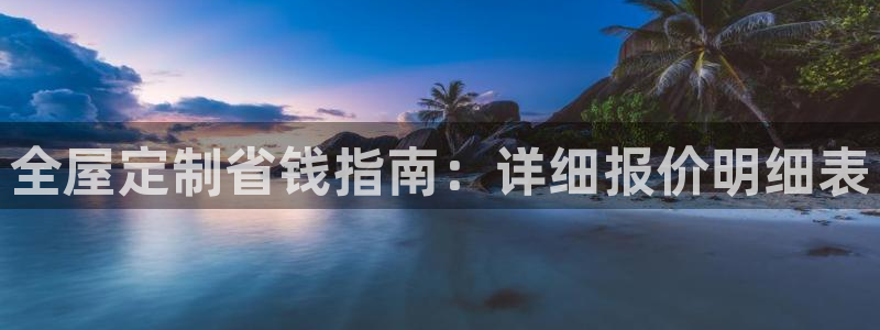 BB电子麻将胡了