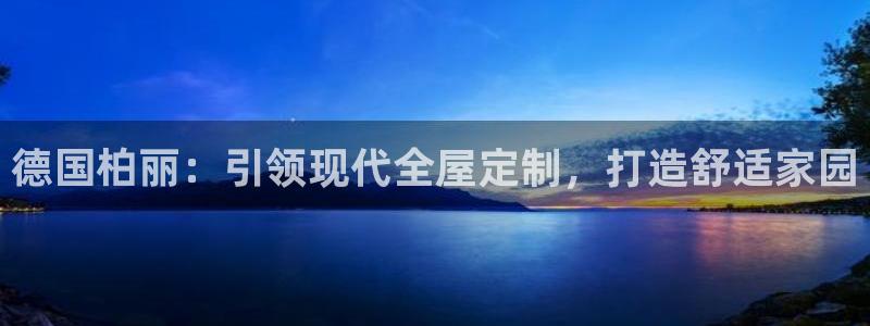 BB电子骗局