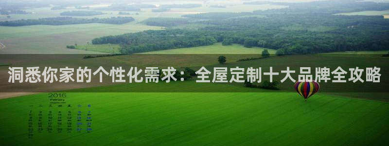 BB电子锁怎么接电