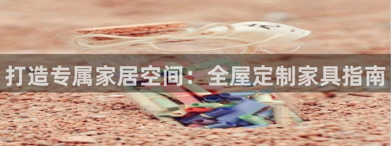 BB电子怪物派对