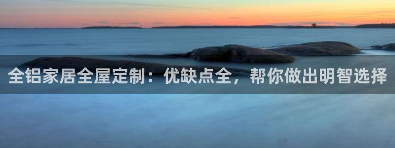 BB电子锁怎么接电