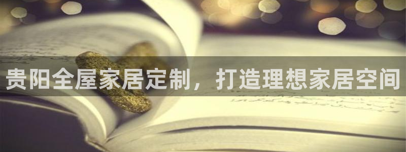 BB电子麻将胡了