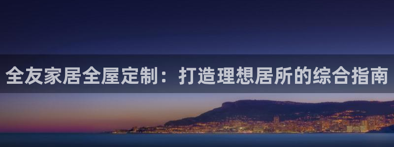 bb电子怎么赢