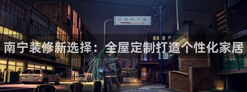 BB电子锁怎么接电