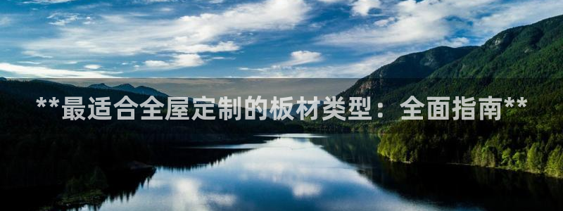 BB电子哪个平台好出款