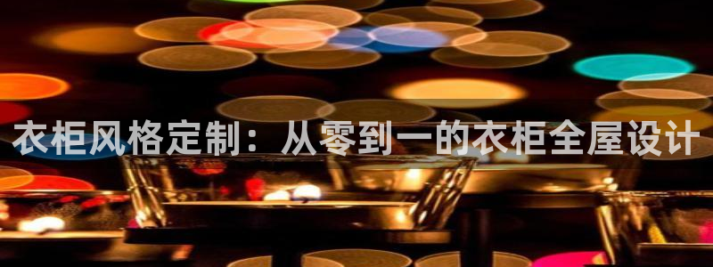 BB电子开户
