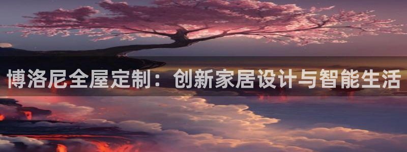 BB电子哪个平台好出款
