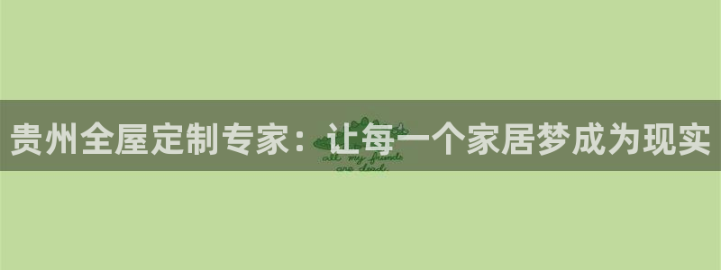 BB电子怪物派对