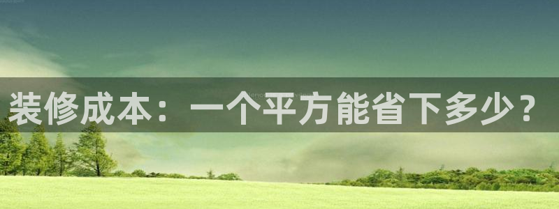 bb电子哪个平台好些